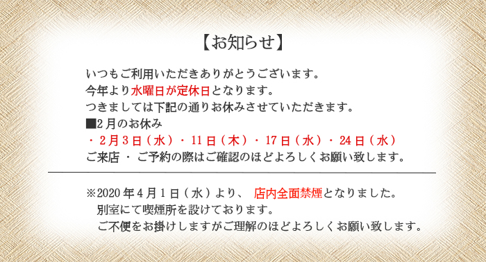 天金本店 北海道旭川市で味一筋 八十余年の伝統を誇る老舗